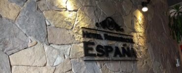 Hotel Residencial España Hotel Residencial España